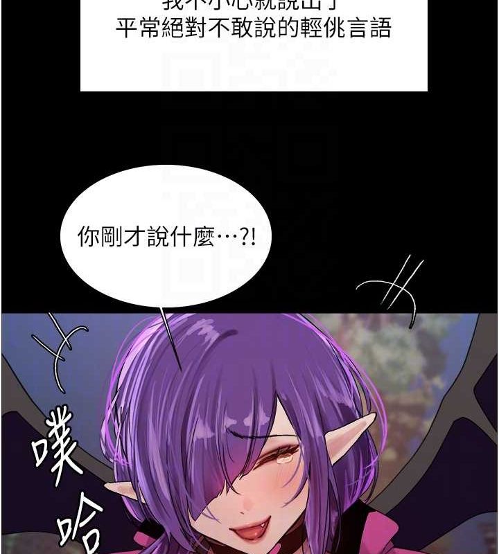 色輪眼第2季第67話-惡魔的禮物