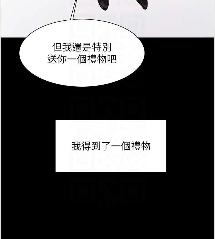 色輪眼第2季第67話-惡魔的禮物