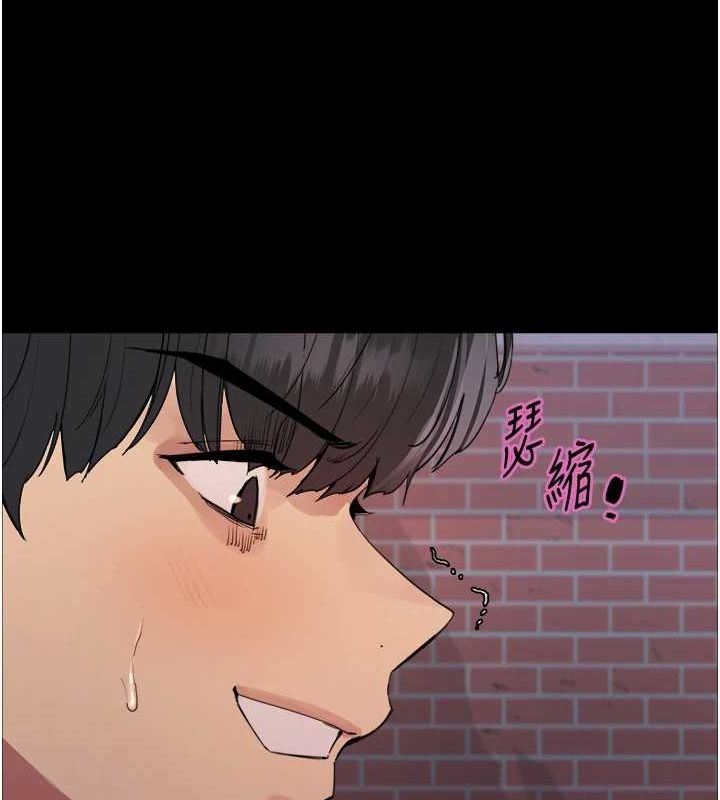 色轮眼第2季第67話-惡魔的禮物