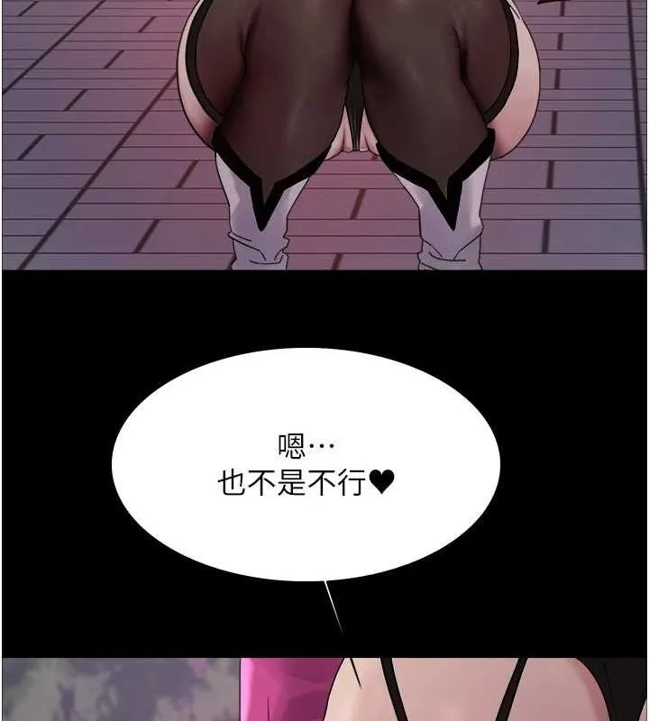 色輪眼第2季第67話-惡魔的禮物