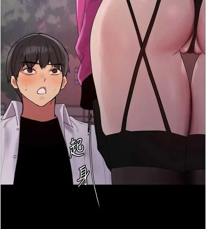 色輪眼第2季第67話-惡魔的禮物