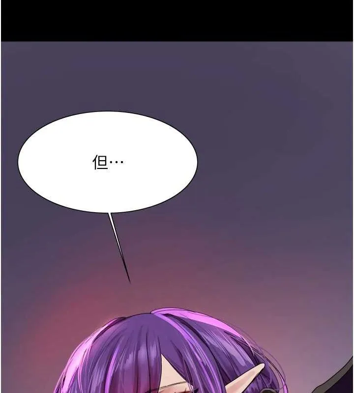 色輪眼第2季第67話-惡魔的禮物