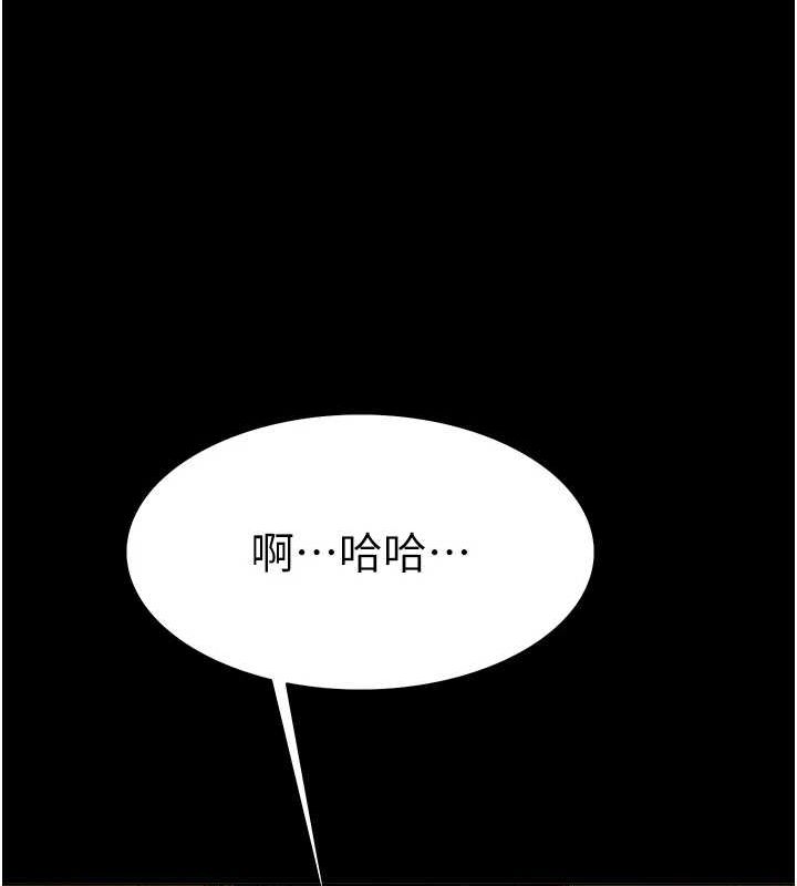 色轮眼第2季第67話-惡魔的禮物