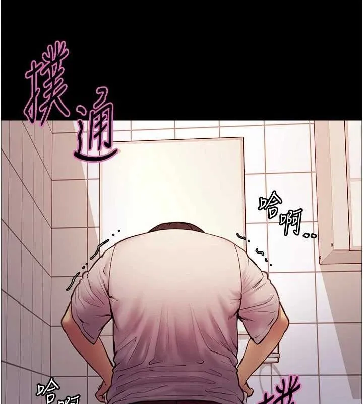 色輪眼第2季第67話-惡魔的禮物
