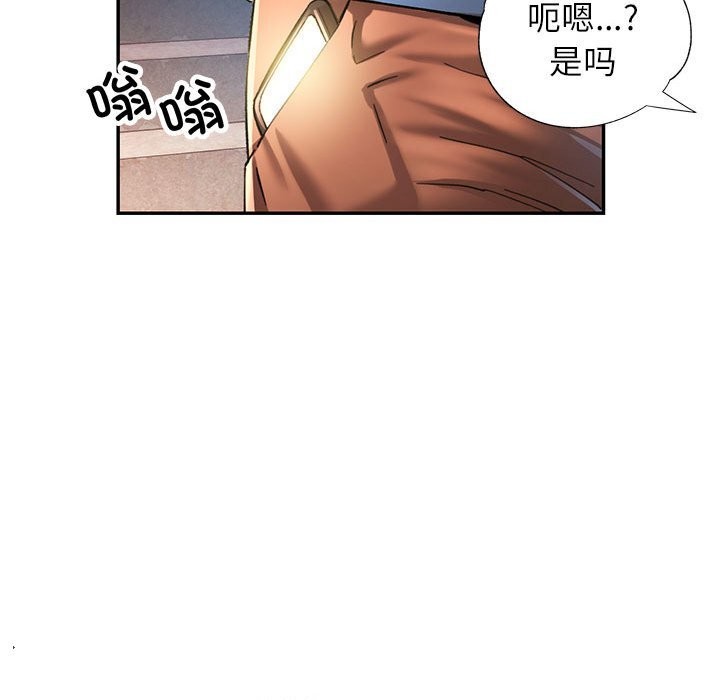 可以爱你吗第48話