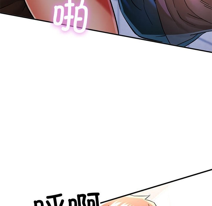 可以爱你吗第48話