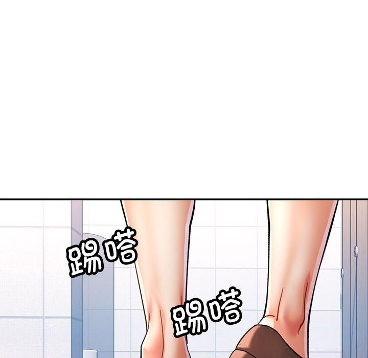 可以爱你吗第48話
