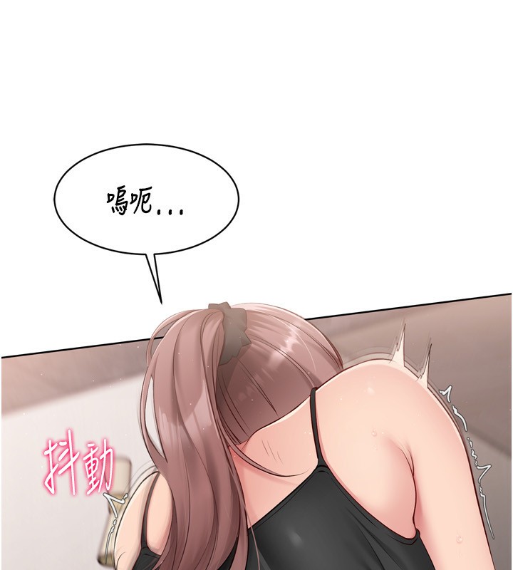 Setup!排球少女第41話-你是不是更愛我這一味?