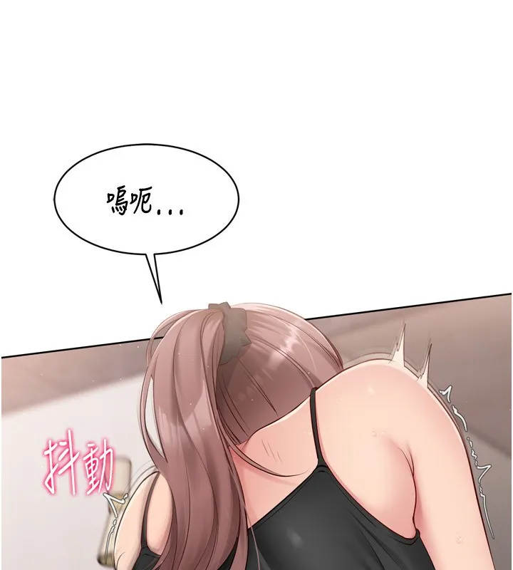 Setup!排球少女第41話-你是不是更愛我這一味?