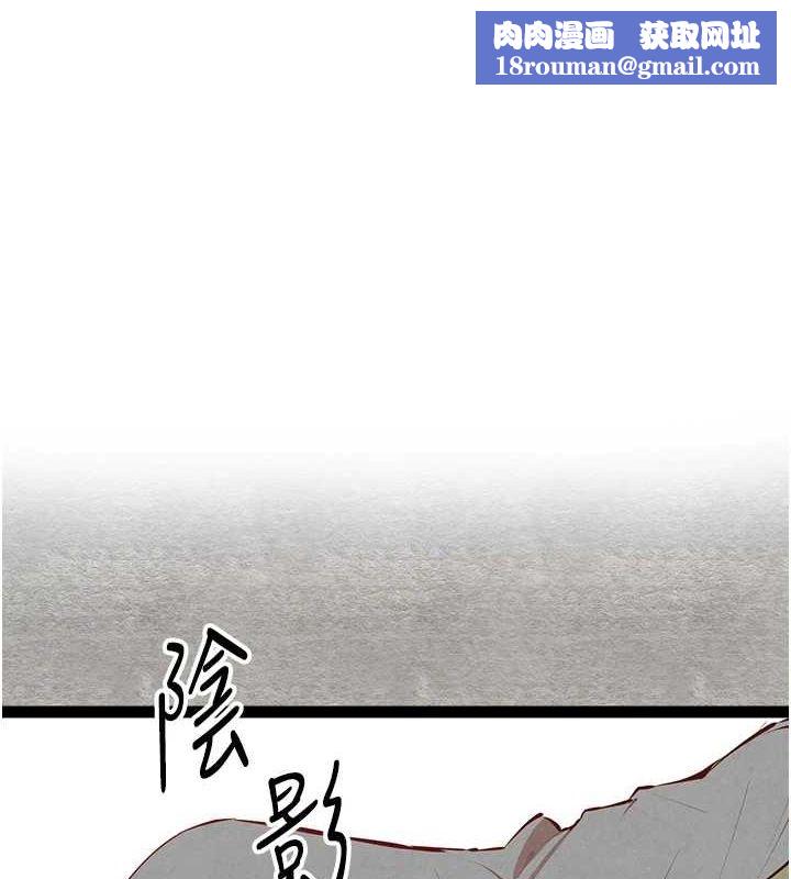 初次深交，請多指教第92話-褻瀆女神的快感