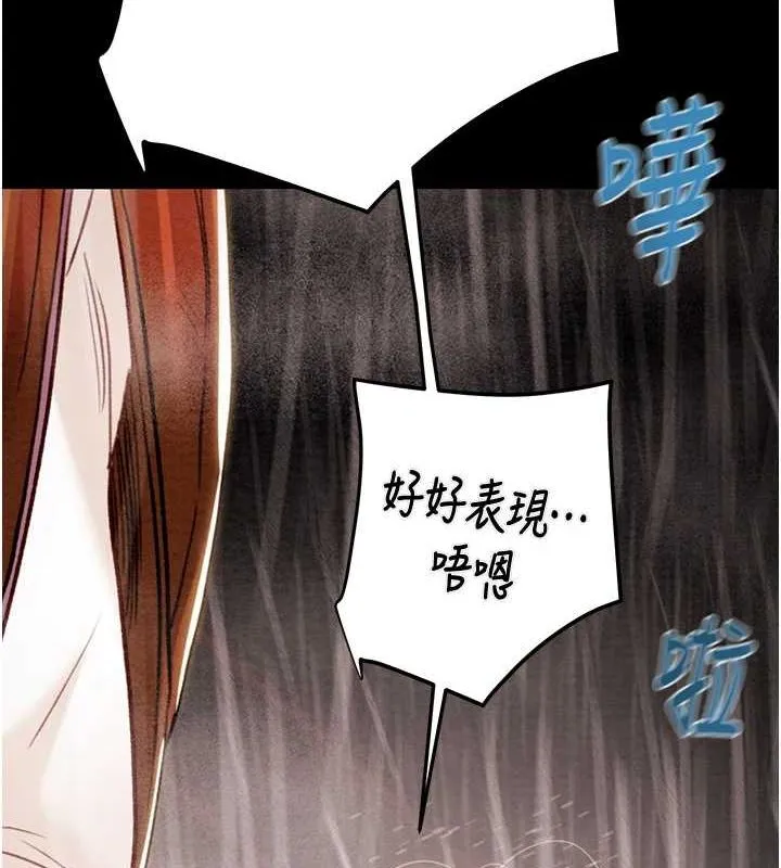 掠奪行動第49話-完全臣服的母狗奴隸