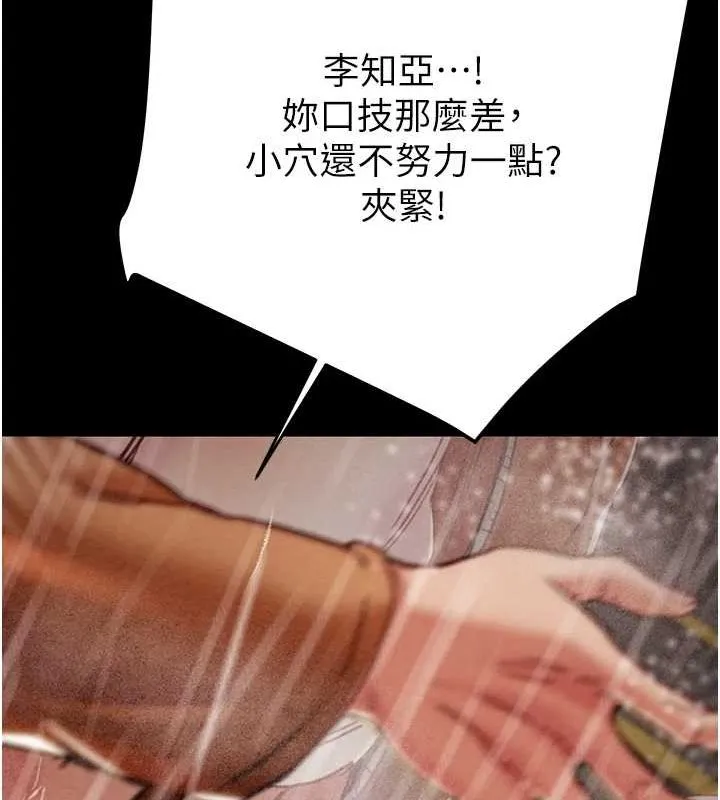 掠奪行動第49話-完全臣服的母狗奴隸