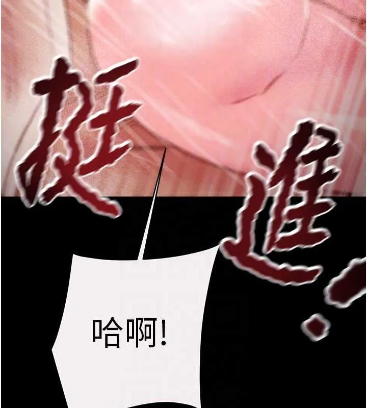 掠奪行動第49話-完全臣服的母狗奴隸