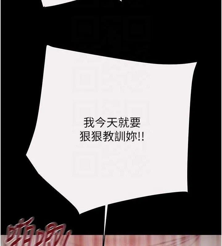 掠奪行動第49話-完全臣服的母狗奴隸