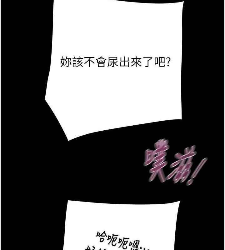 掠奪行動第49話-完全臣服的母狗奴隸