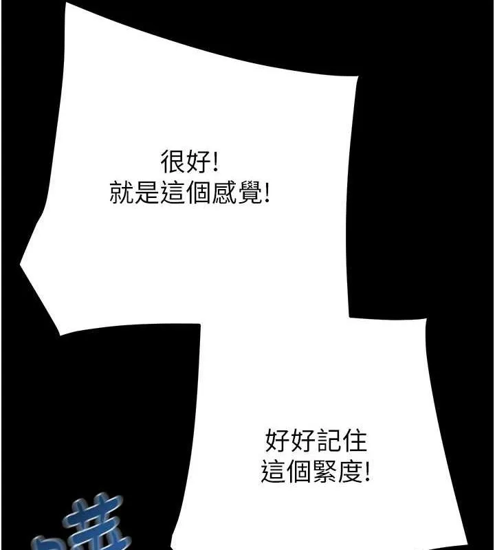 掠奪行動第49話-完全臣服的母狗奴隸
