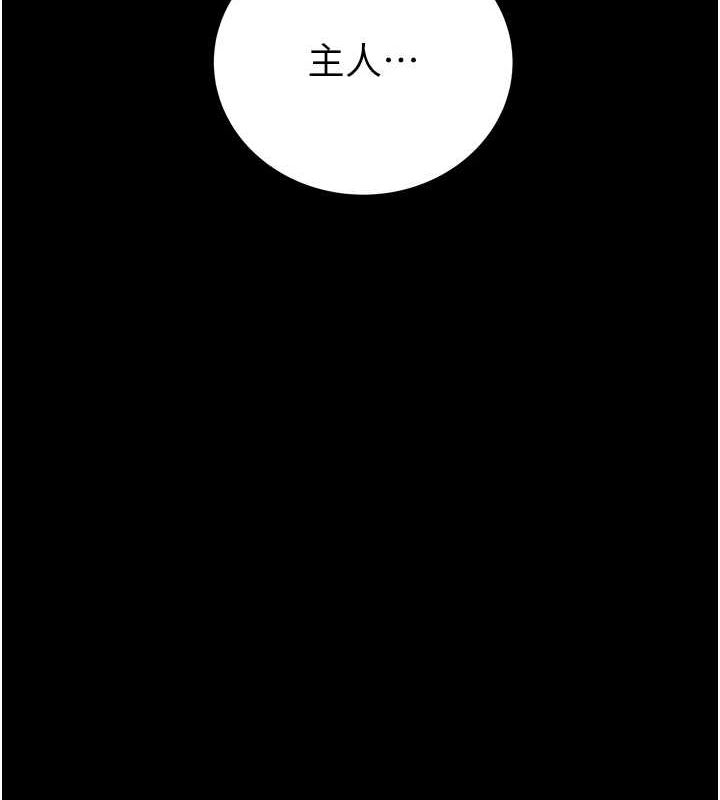 掠夺行动第49話-完全臣服的母狗奴隸