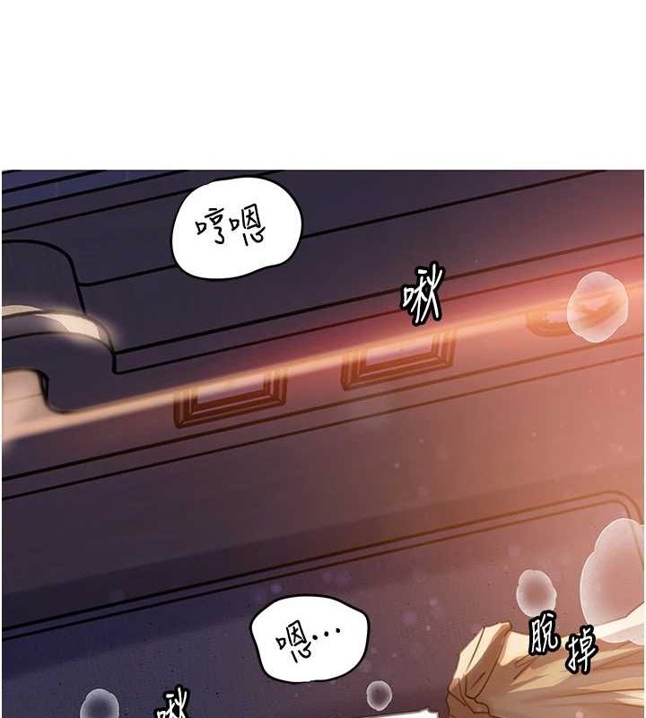 岳母为何那样第47話-妳喜歡這樣玩，對吧?