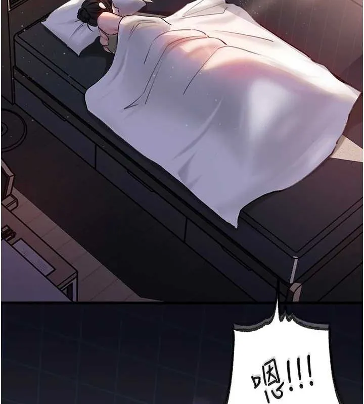 岳母為何那樣第47話-妳喜歡這樣玩，對吧?