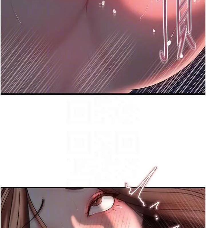 岳母為何那樣第47話-妳喜歡這樣玩，對吧?