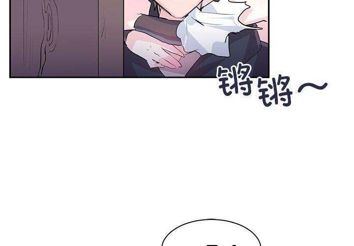 虚拟仙境第6話