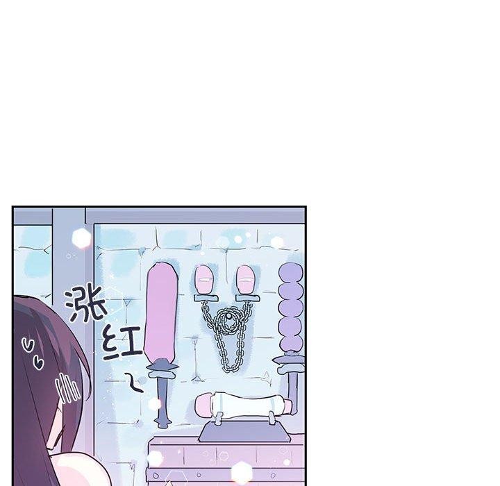 虚拟仙境第6話