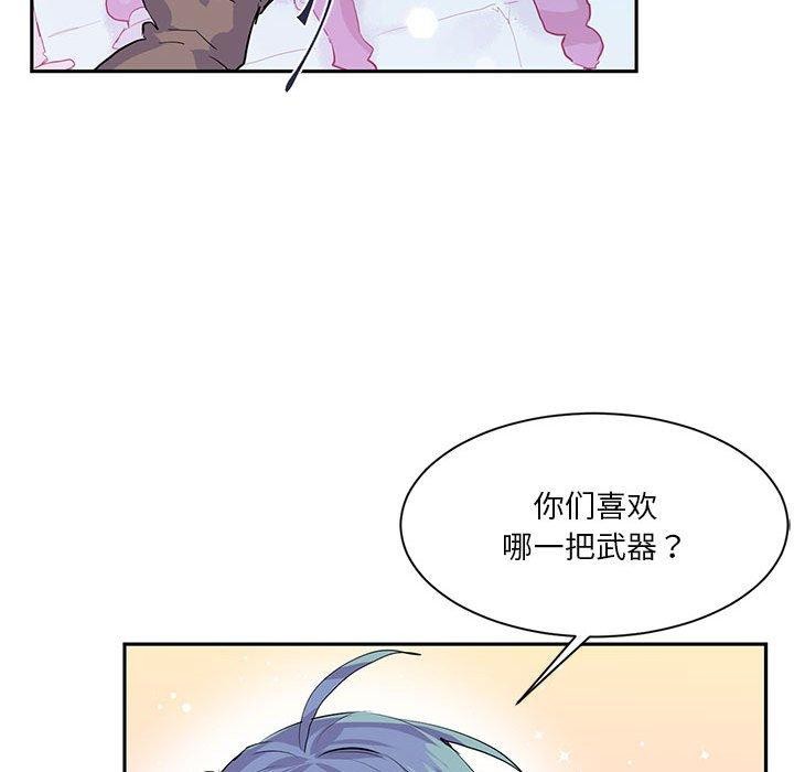 虚拟仙境第6話
