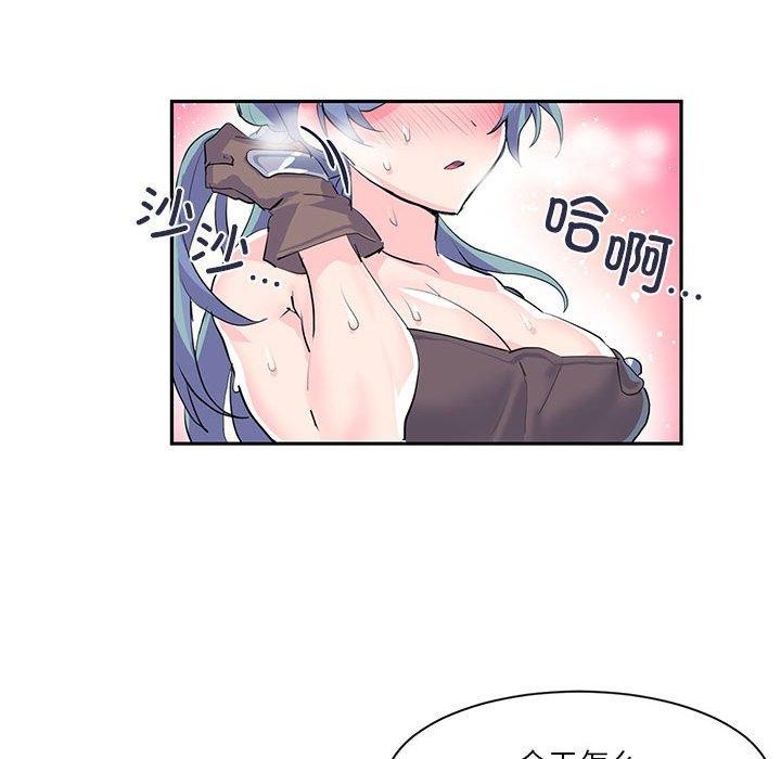 虚拟仙境第6話