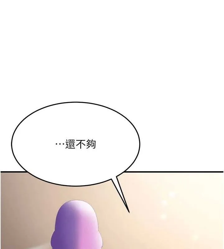 公務員的桃色副業第11話-偷偷在家意淫學長