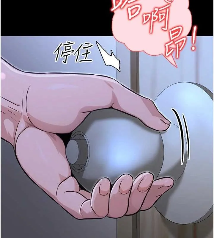 公務員的桃色副業第11話-偷偷在家意淫學長
