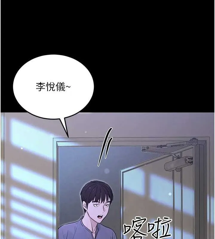 公務員的桃色副業第11話-偷偷在家意淫學長