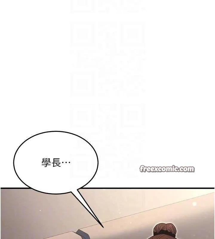 公務員的桃色副業第11話-偷偷在家意淫學長
