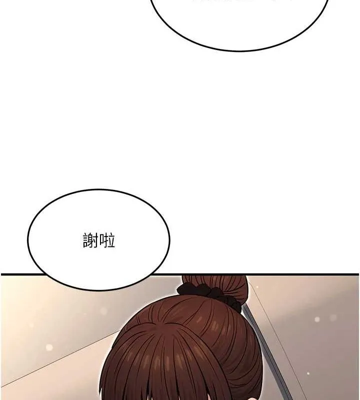 公務員的桃色副業第11話-偷偷在家意淫學長