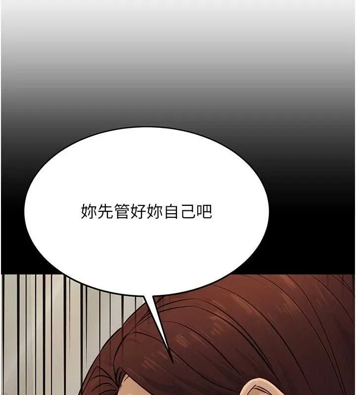 公務員的桃色副業第11話-偷偷在家意淫學長