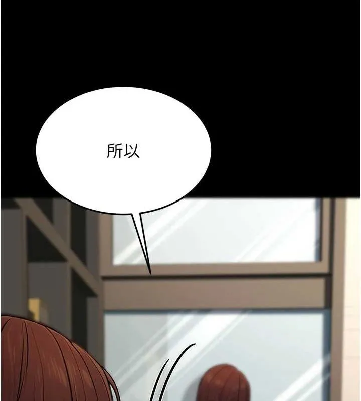 公務員的桃色副業第11話-偷偷在家意淫學長