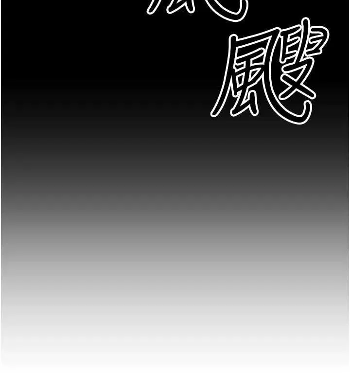公務員的桃色副業第11話-偷偷在家意淫學長