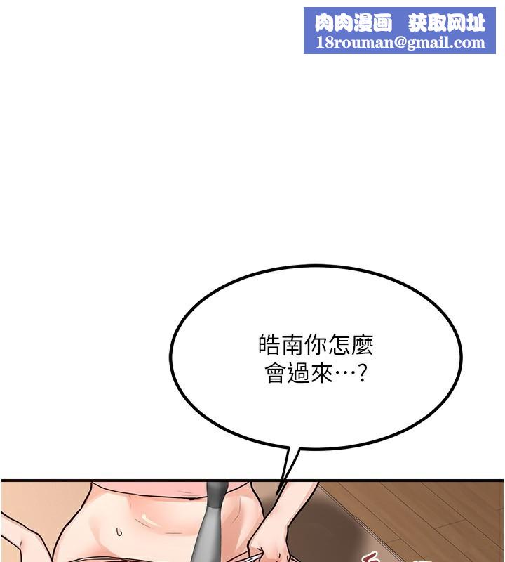熟女交换计画第14話-朋友的媽媽,我開動了