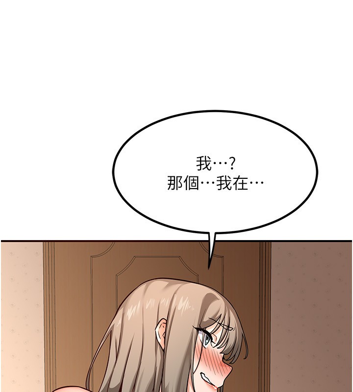 熟女交换计画第14話-朋友的媽媽,我開動了