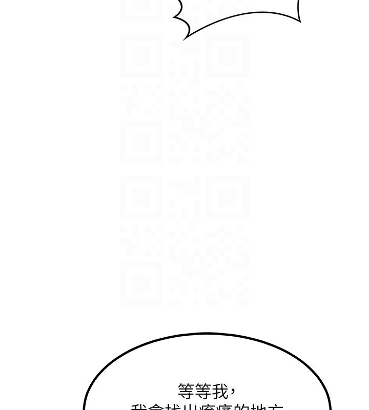 熟女交换计画第14話-朋友的媽媽，我開動了