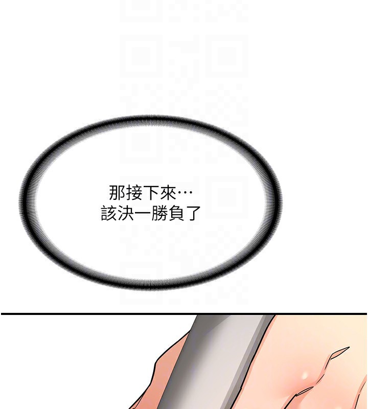 熟女交换计画第14話-朋友的媽媽,我開動了