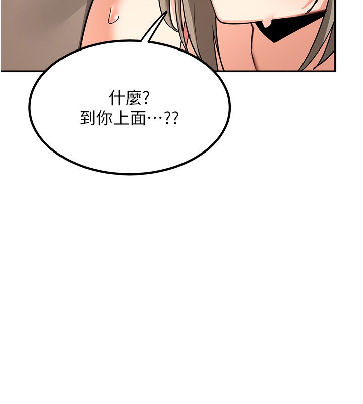 熟女交换计画第14話-朋友的媽媽,我開動了