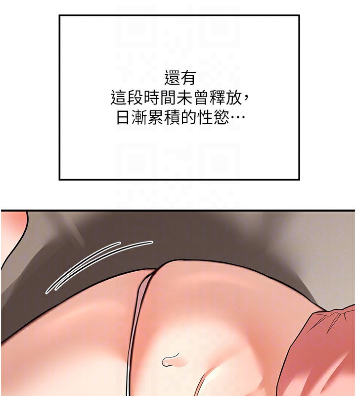 熟女交换计画第14話-朋友的媽媽,我開動了