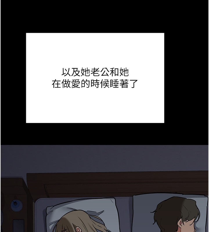 熟女交换计画第14話-朋友的媽媽,我開動了