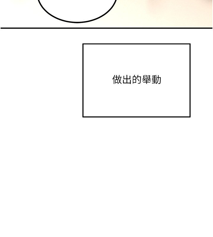 熟女交换计画第14話-朋友的媽媽,我開動了
