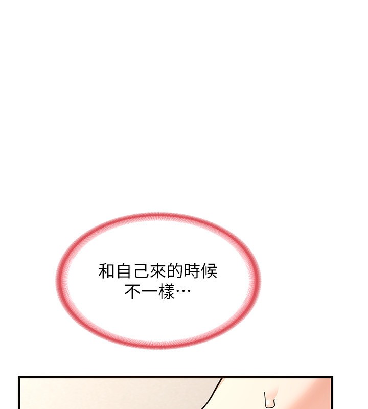 熟女交换计画第14話-朋友的媽媽,我開動了