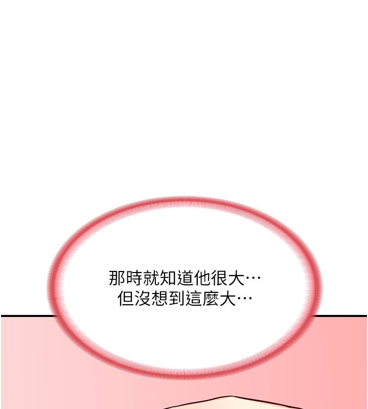 熟女交换计画第14話-朋友的媽媽,我開動了