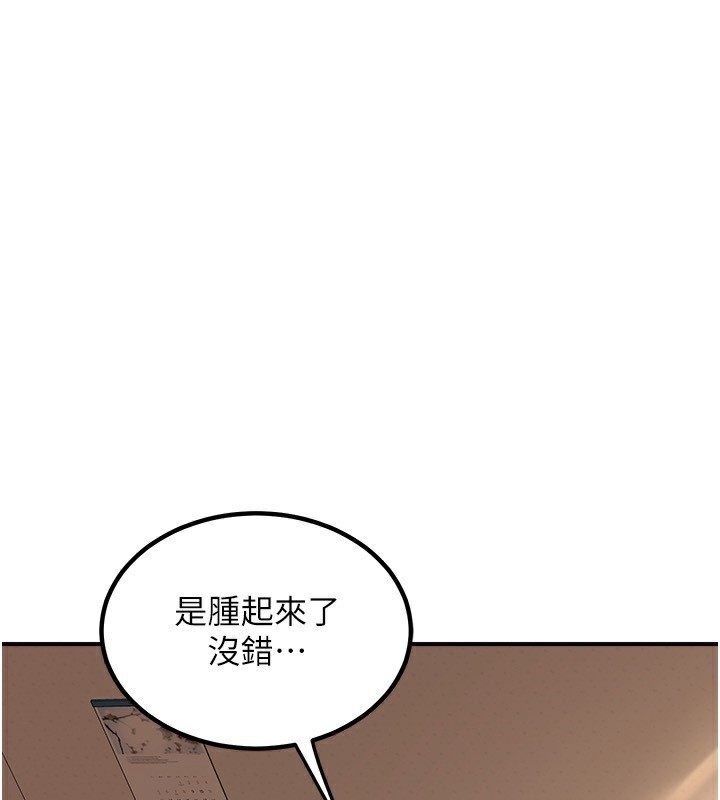熟女交换计画第14話-朋友的媽媽,我開動了