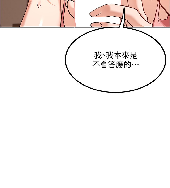 熟女交换计画第14話-朋友的媽媽,我開動了