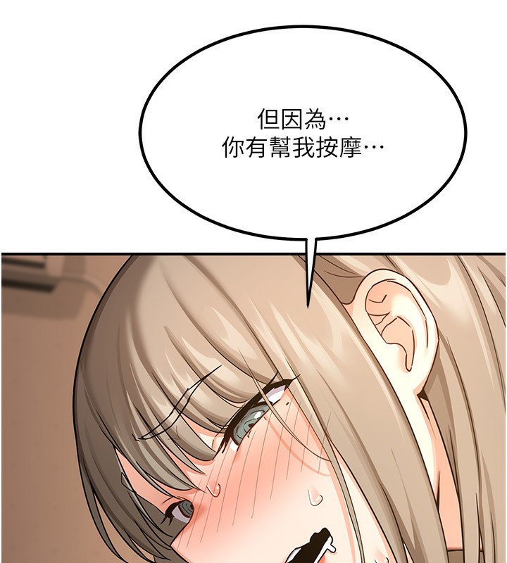 熟女交换计画第14話-朋友的媽媽,我開動了