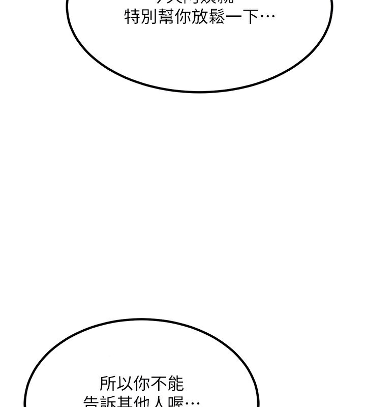 熟女交换计画第14話-朋友的媽媽,我開動了